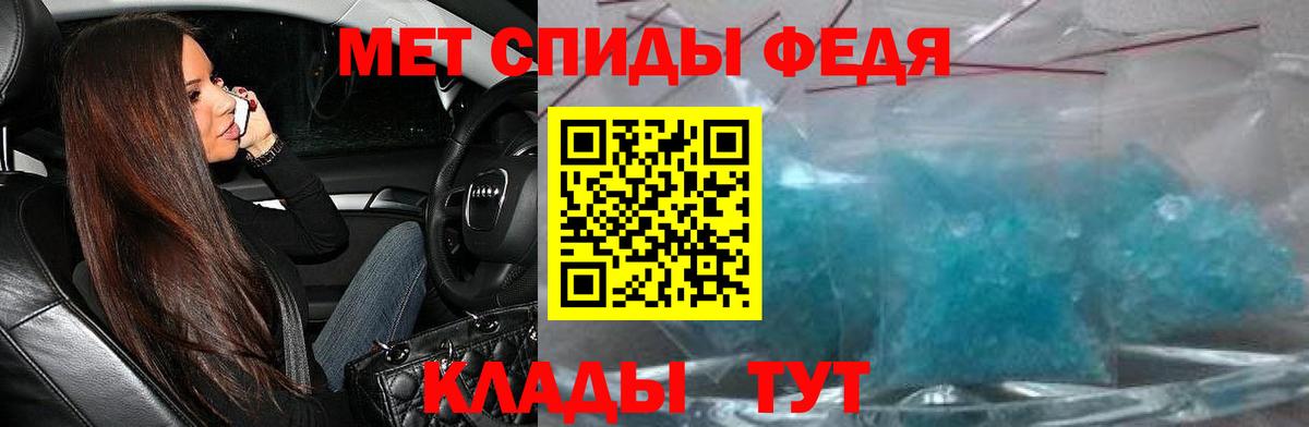 Новоалтайск  АМФ VHQ  АМФЕТАМИН  МЕГА tor  Amphetamine  Вход с VPN 