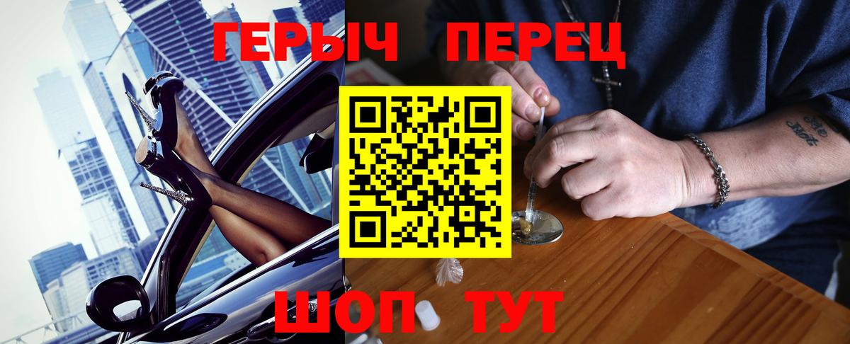 Героин Афган Новоалтайск