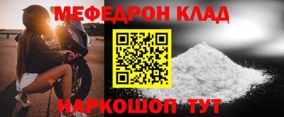 гидра Гагарин