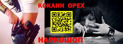гидра Гагарин