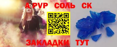 спиды Гатчина
