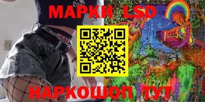 гидра Гагарин