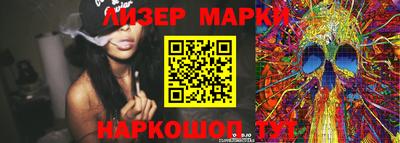 гидра Гагарин