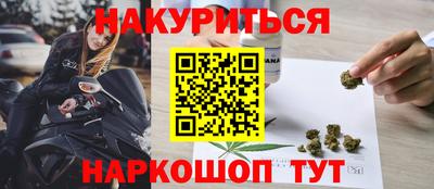 гидра Гагарин