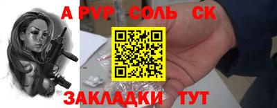 спиды Гатчина