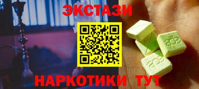 гидра Гагарин