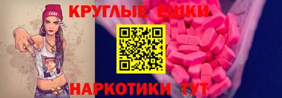 гидра Гагарин