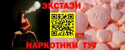спиды Гатчина
