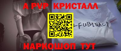 гидра Гагарин