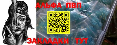 гидра Гагарин