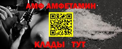 гидра Гагарин