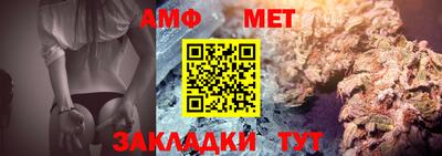 гидра Гагарин