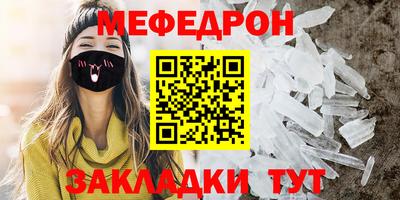 гидра Гагарин