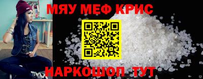 гидра Гагарин