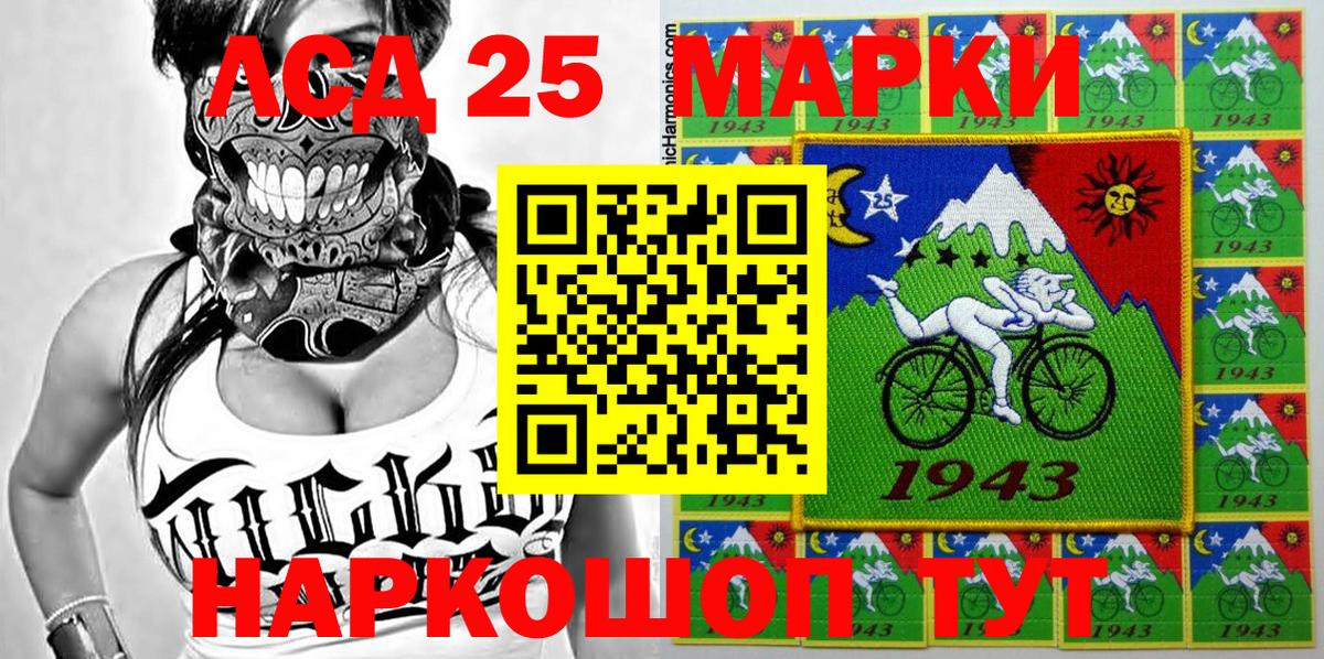 Марки NBOMe 1500мкг  Вход с VPN  Новоалтайск 