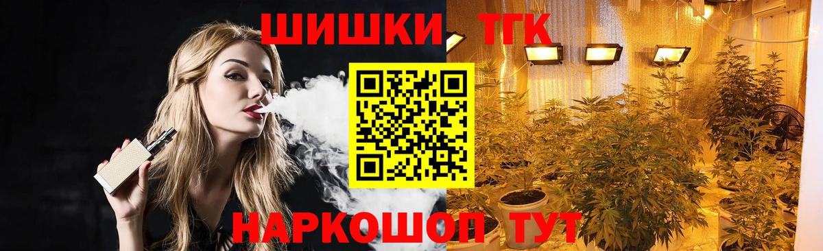 Шишки марихуана White Widow  Вход с VPN  Новоалтайск  Бошки марихуана Ganja  Марихуана индика  Марихуана Ganja 